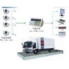 SCS/ZCS Analogue Truck Scale