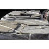 Flagstone