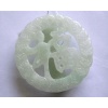 Emerald Pendant