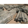 Basalt Pillar