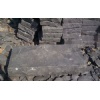 Basalt Cobble Stone (Strong Material)