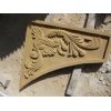 Stone Embossment Etching