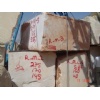 Beige Limestone Block