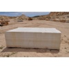 Beige Marble Blocks Tunisie