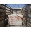 TBT Beige Travertine