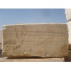KOT Beige Travertine Block