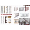 Balustrade Railings