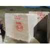 Ivory Light Travertine