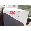 North Ararat Travertine
