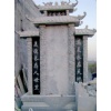 Chinese Tombstone Traditional - Blue Limestone
