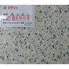 Breton artificial stone CH8909