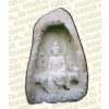 Religious Stone