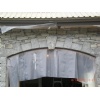 Basalt Archway
