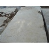 Erzen Beige Block