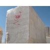 Arian Beige Marble Blocks