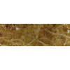 Imperial Brown