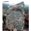 natural garden stone