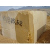 Yellow Travertine Block