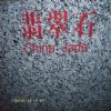 China Jade granite