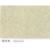 Galala Beige