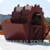 Sand Washing Machine