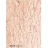 Coral Beige