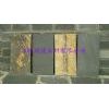 floor slate