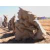 Scenery stone