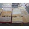 sell natural marble tile