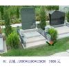 tombstone