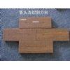 Imperial wood vein marble tiles