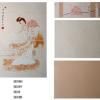 Inside Wall Tile
