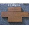 yellow wood vein marble tiles