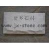 white sandstone mushroom