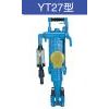 Pneumatic Rock Drill YT27