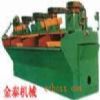 Mining machinery for white tungsten ore-jintai10