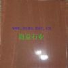 purple sandstone