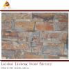 decorative wall