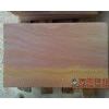 Rainbow sandstone