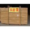 wood travertine