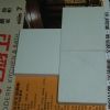 Pure white Quartz Stone