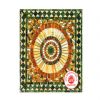 Marble Pattern Tile 21