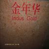 Indus Gold