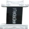 Tombstone,marble,granite