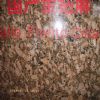 Giallo Fiorito China Granite