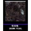 Brown Pearl Granite Engineering Slab