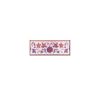 Inlay Table Top -4104