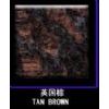 Tan Brown Granite&amp；nbsp；