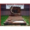 Tombstone