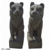 Tiger(Archaized)